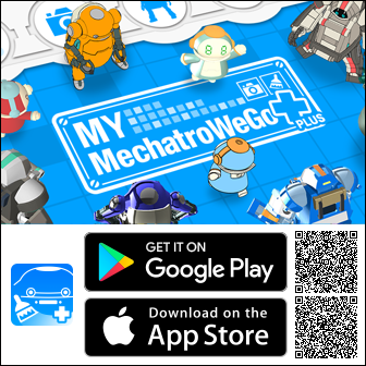 マイメカトロウィーゴPLUS